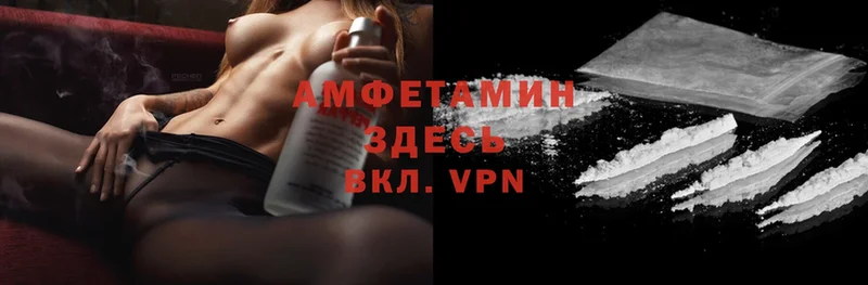 Amphetamine Premium  купить   Красноармейск 