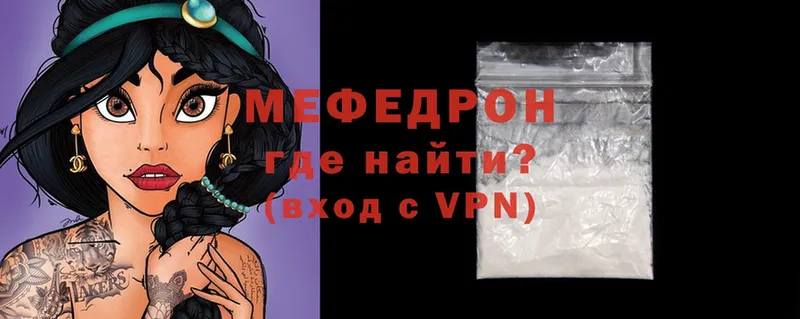 купить   Красноармейск  Мефедрон mephedrone 